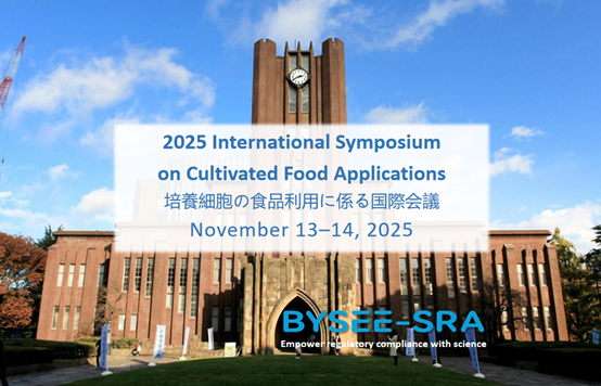 Registration Guide for the 2025 Tokyo International Symposium on Cultivated Food