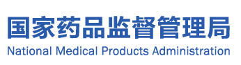 China Pilot Program for Personalized Cosmetics Services