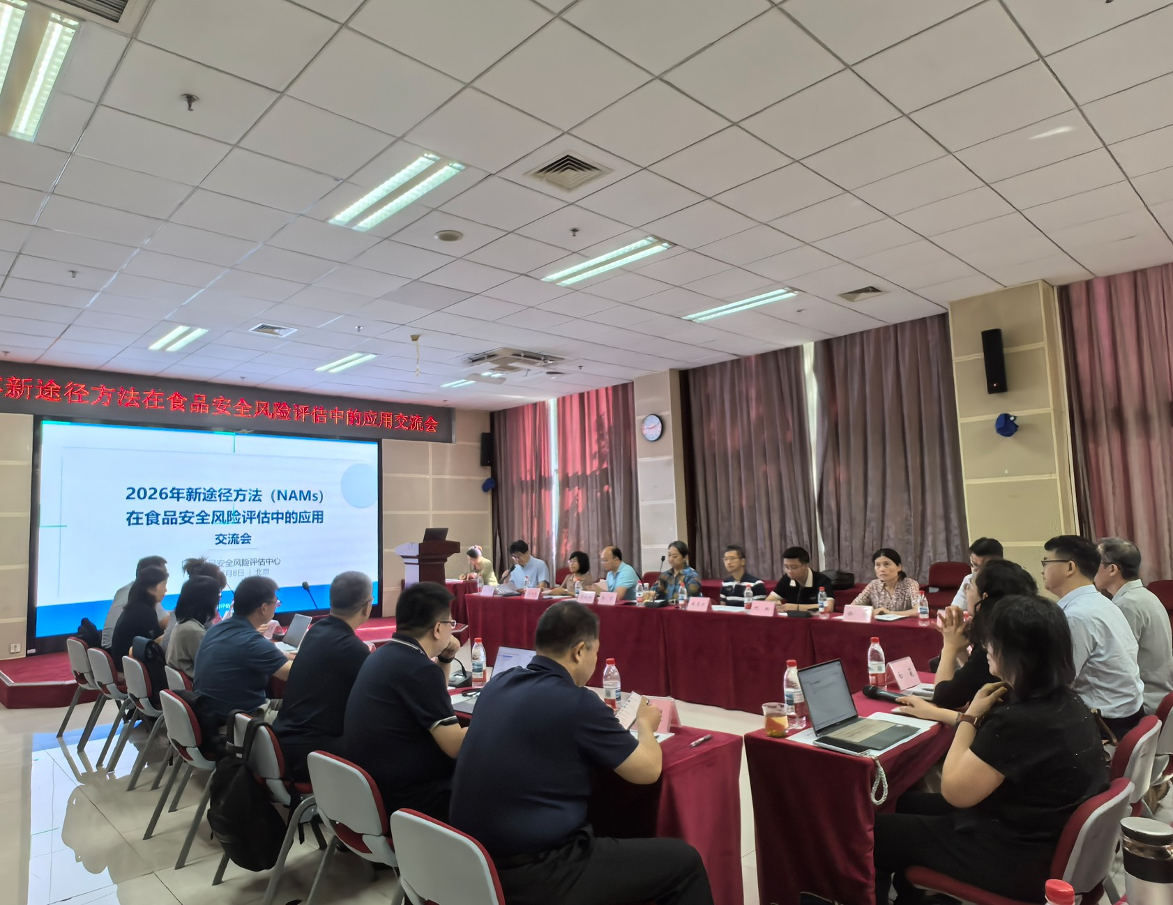 China CFSA Holds Meeting on the Application of New Approach Methodologies (NAMs) in Food Safety Risk Assessment